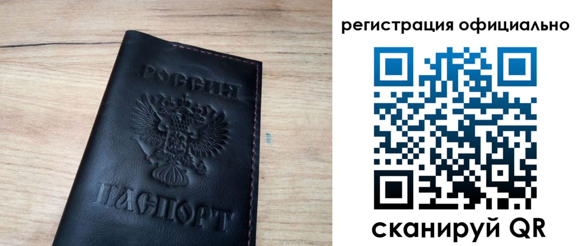 прописка в квартире в Волгореченске