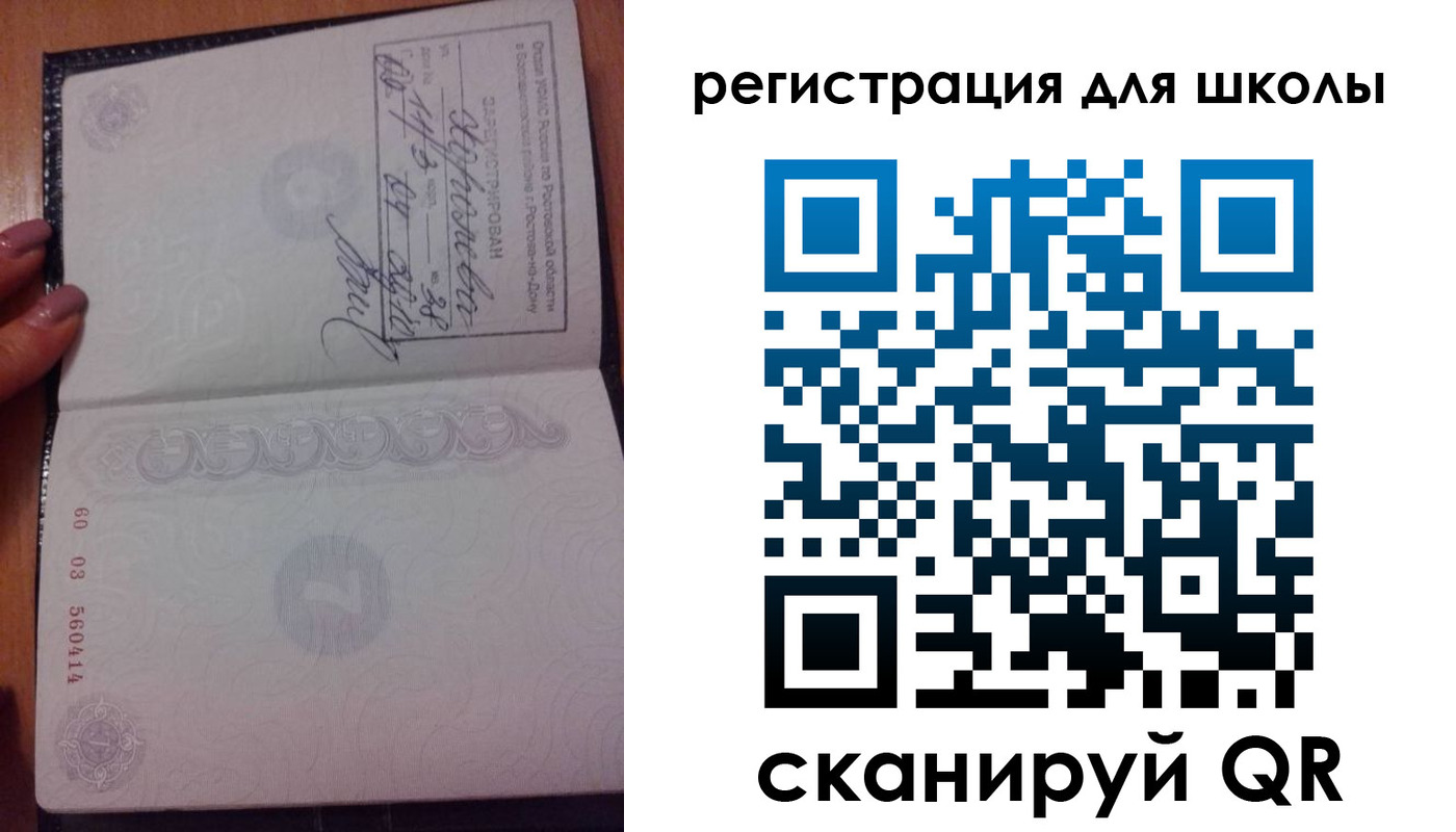 найти адрес прописки в Волгореченске